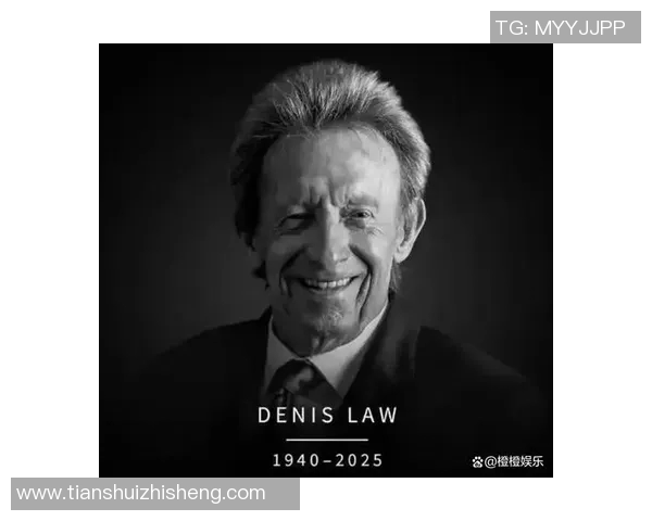 足球明星去世消息引发热议追忆他们的辉煌与传奇人生